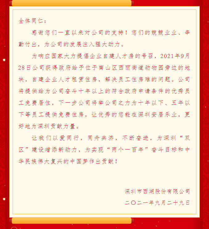 凯发·k8(中国游)官方网站