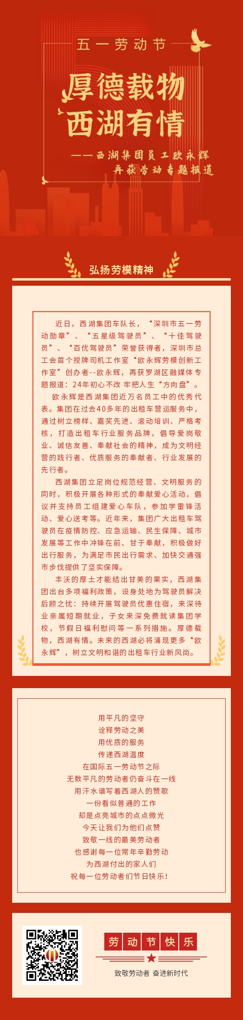 凯发·k8(中国游)官方网站