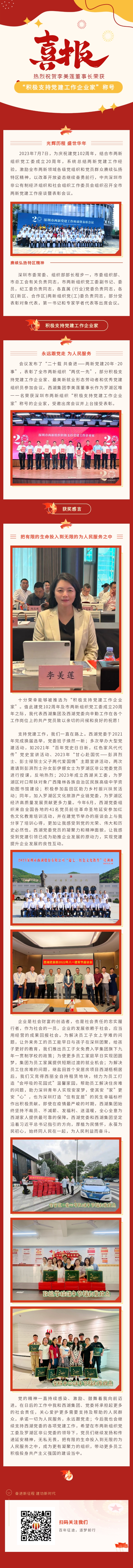 凯发·k8(中国游)官方网站